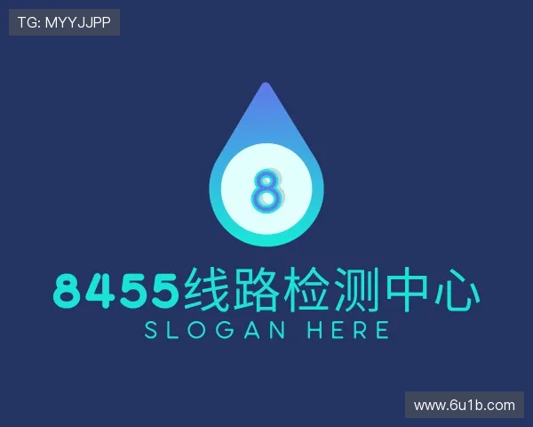 介绍8455线路检测中心